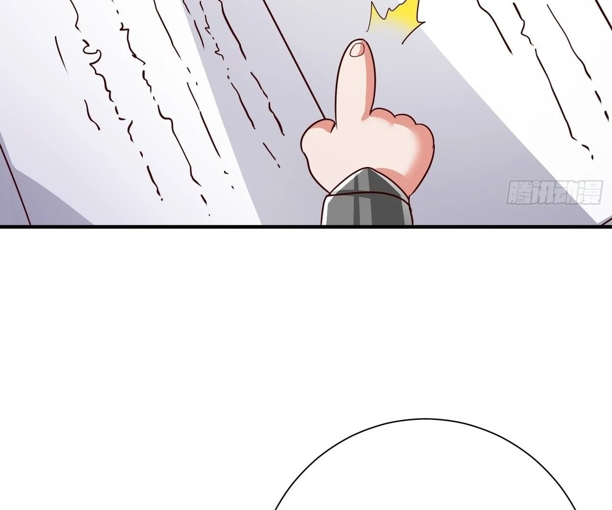 Humble System, Beg Me to Be Invincible Chapter 26 - page 57