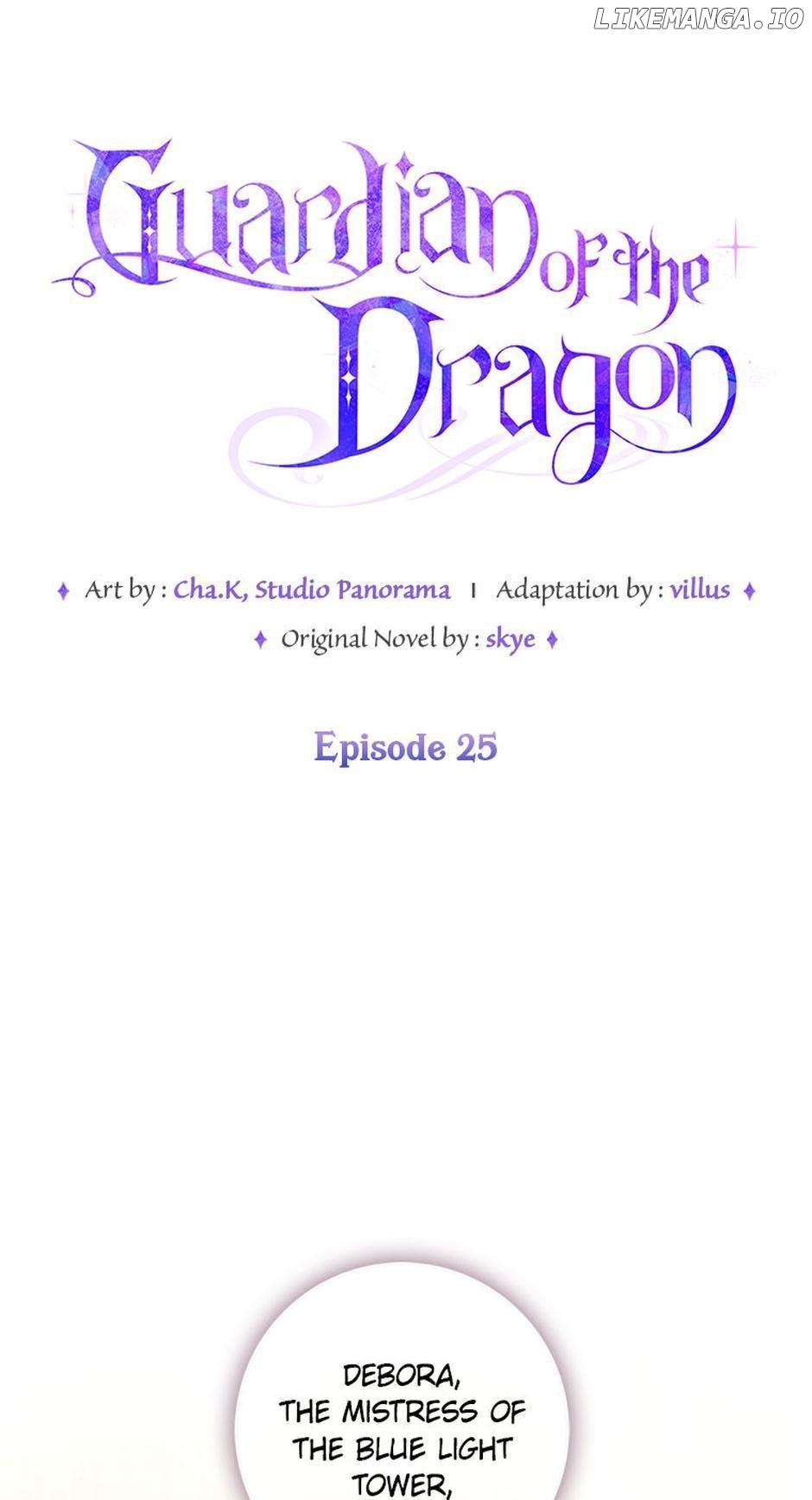 ‪Guardian Of Dragon Chapter 25 - page 2