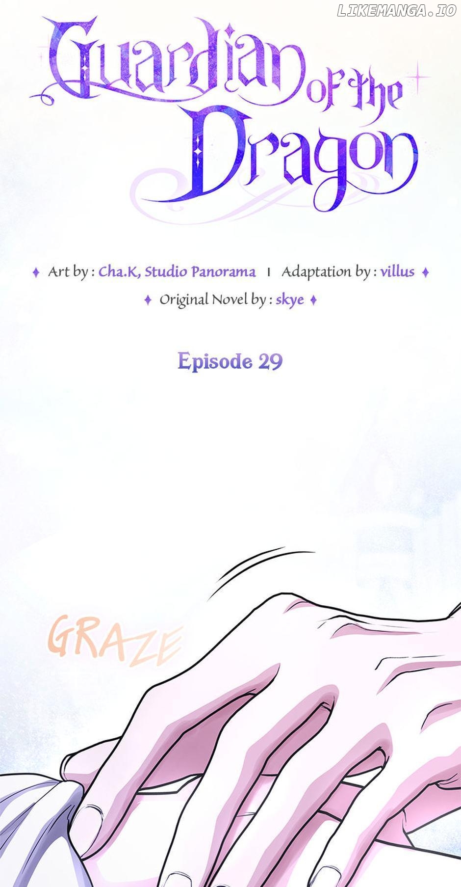 ‪Guardian Of Dragon Chapter 29 - page 15