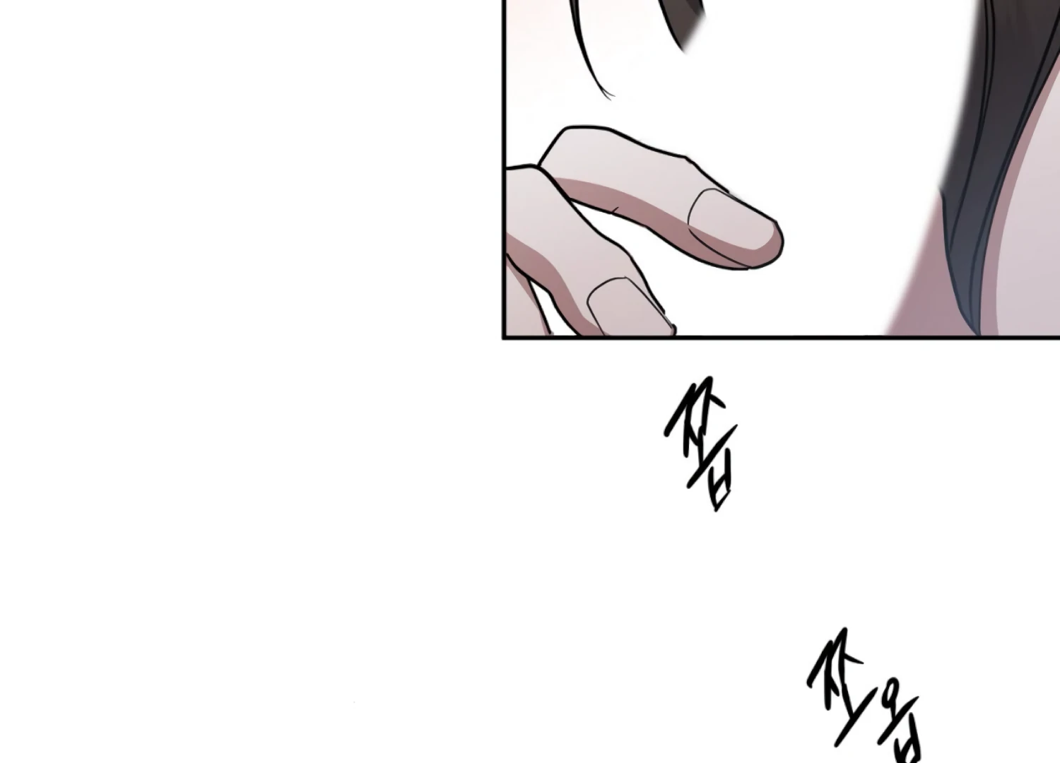 The Night When Flowers Fall Chapter 42 - page 9