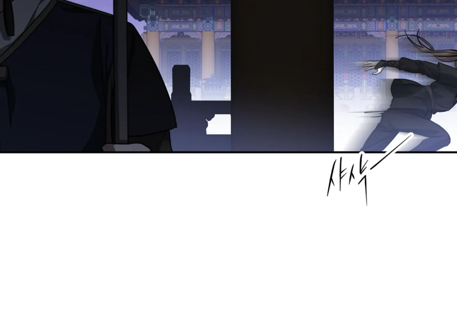 The Night When Flowers Fall Chapter 42 - page 136