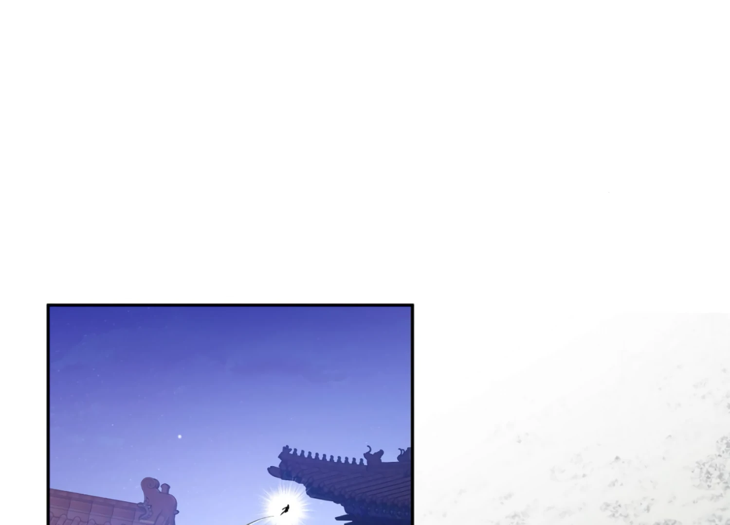 The Night When Flowers Fall Chapter 42 - page 137