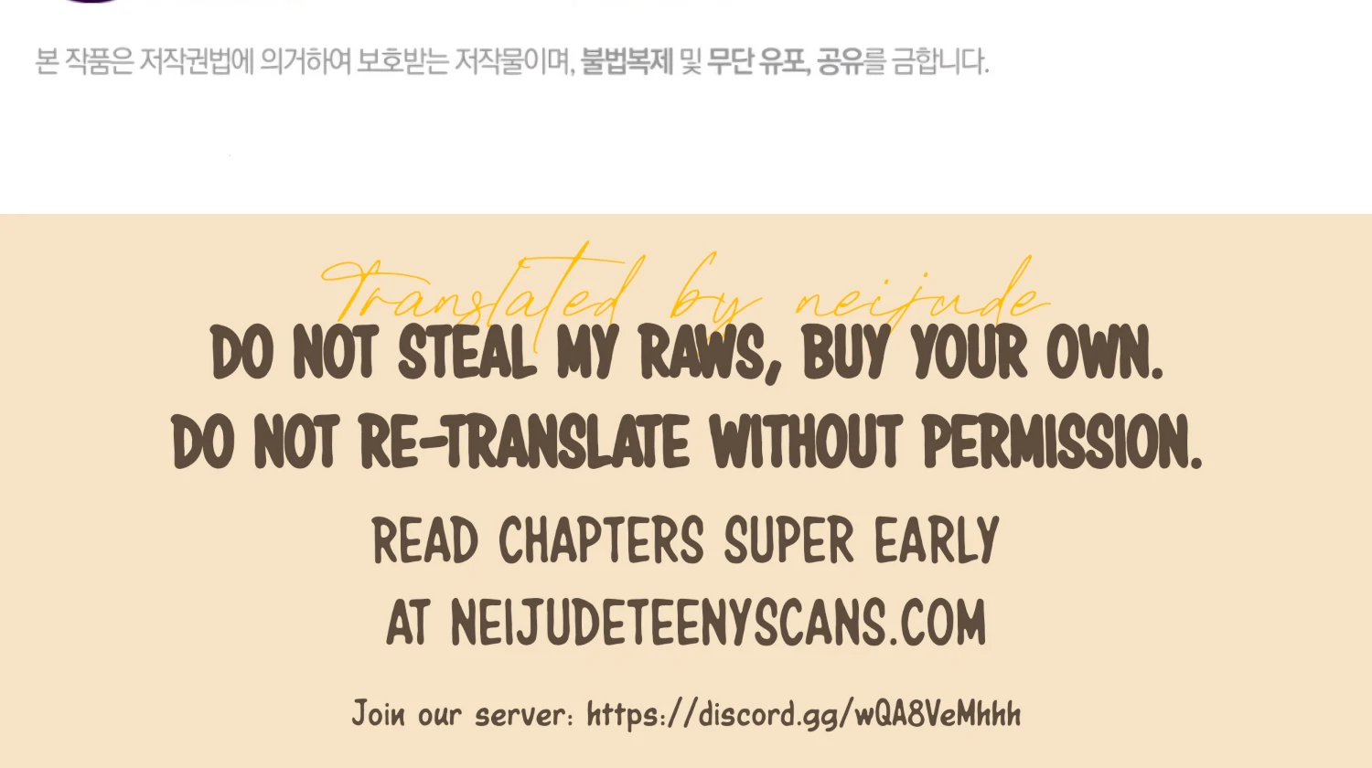 The Night When Flowers Fall Chapter 42 - page 172