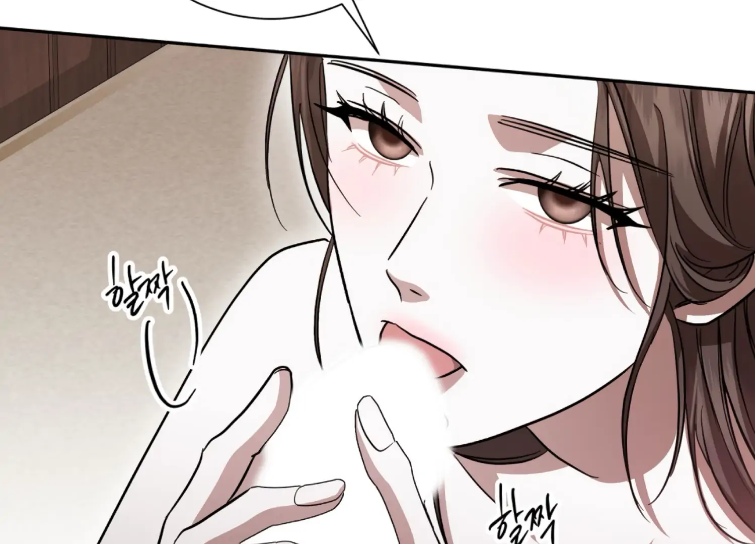 The Night When Flowers Fall Chapter 42 - page 19