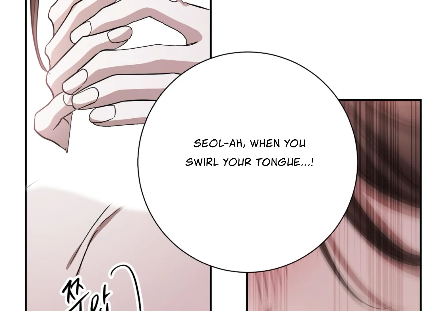 The Night When Flowers Fall Chapter 42 - page 24