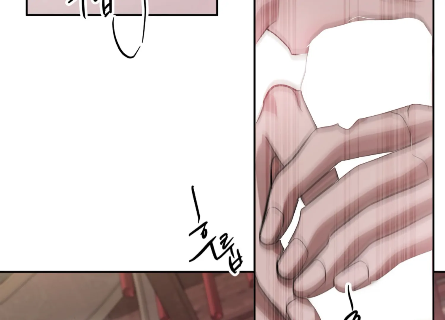 The Night When Flowers Fall Chapter 42 - page 25