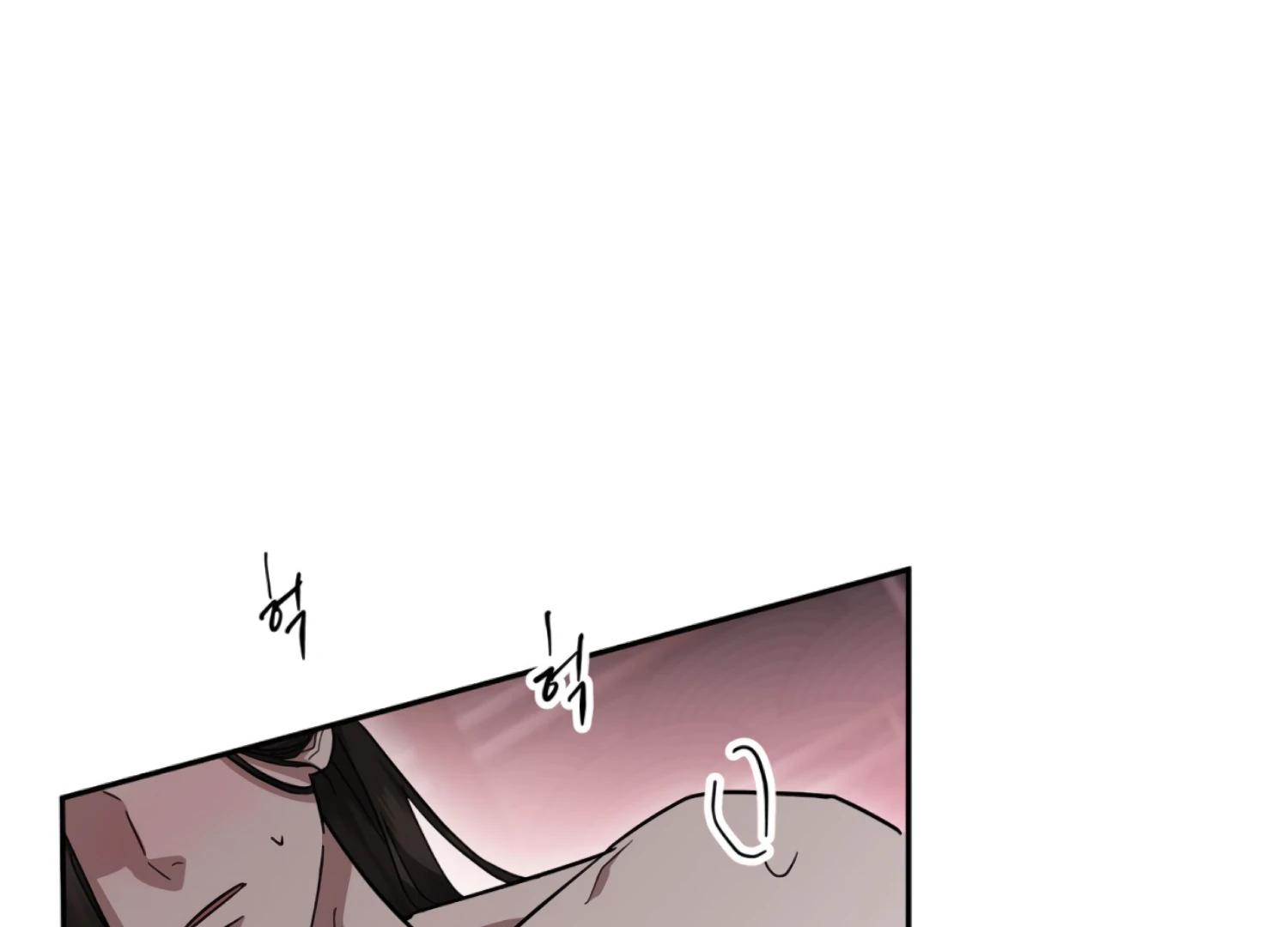 The Night When Flowers Fall Chapter 42 - page 52