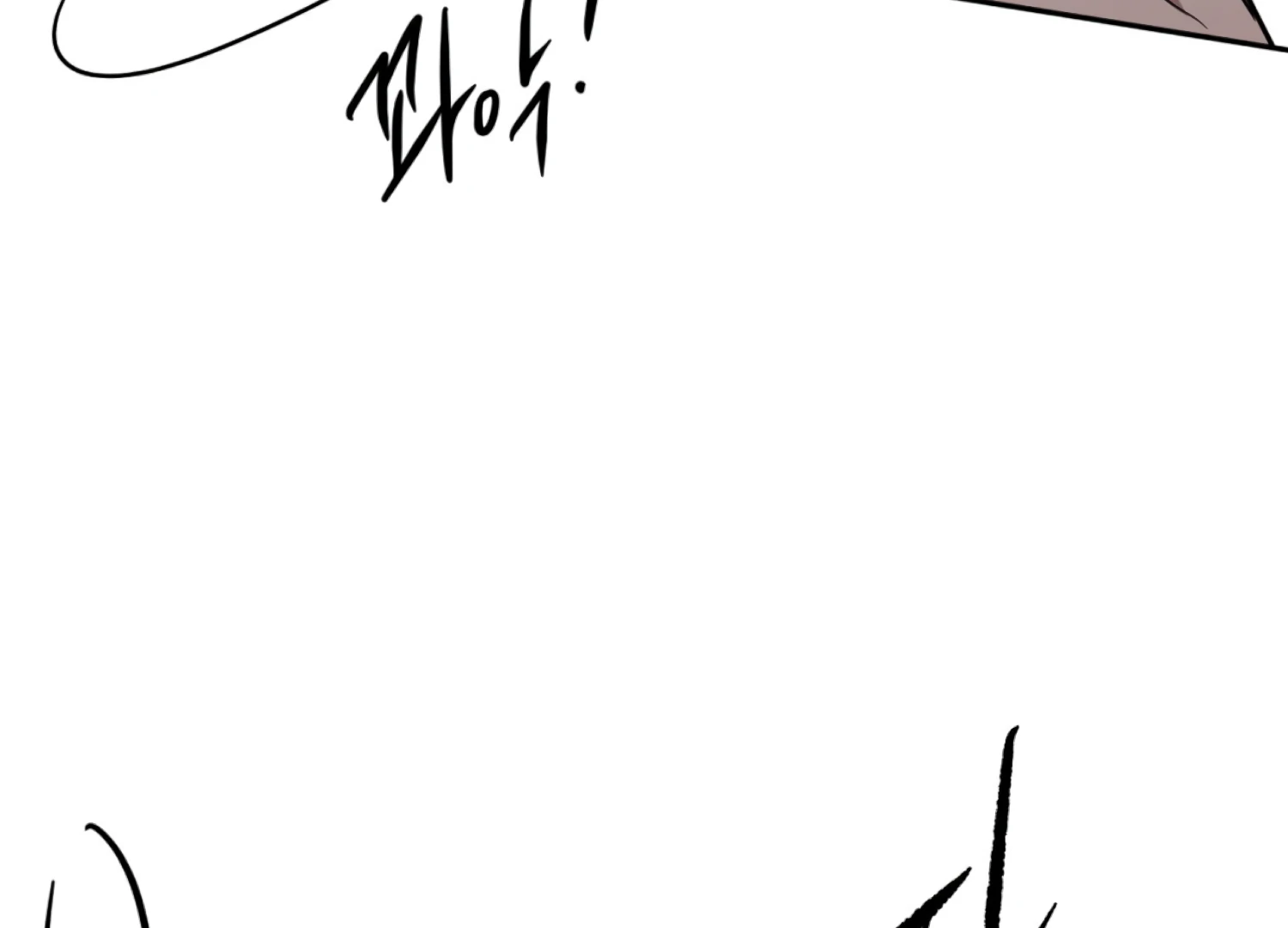 The Night When Flowers Fall Chapter 42 - page 65