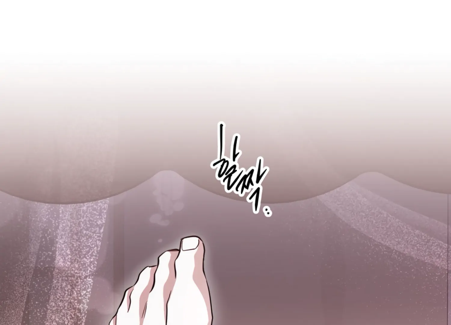 The Night When Flowers Fall Chapter 42 - page 69