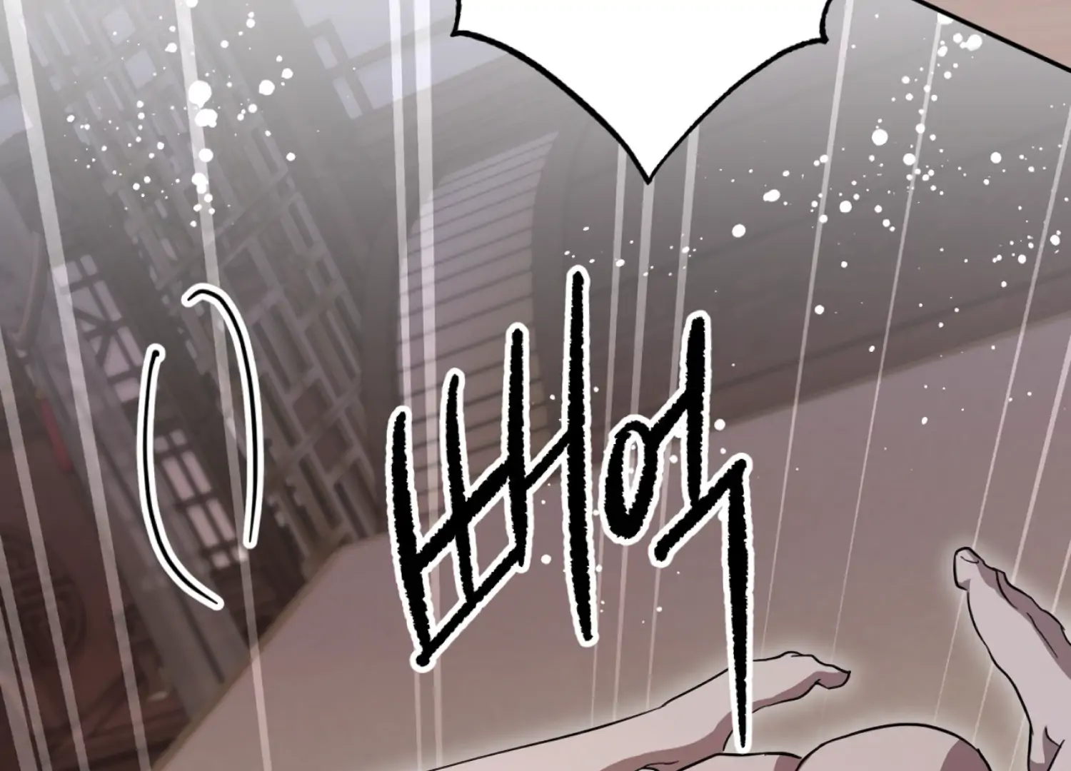 The Night When Flowers Fall Chapter 42 - page 80