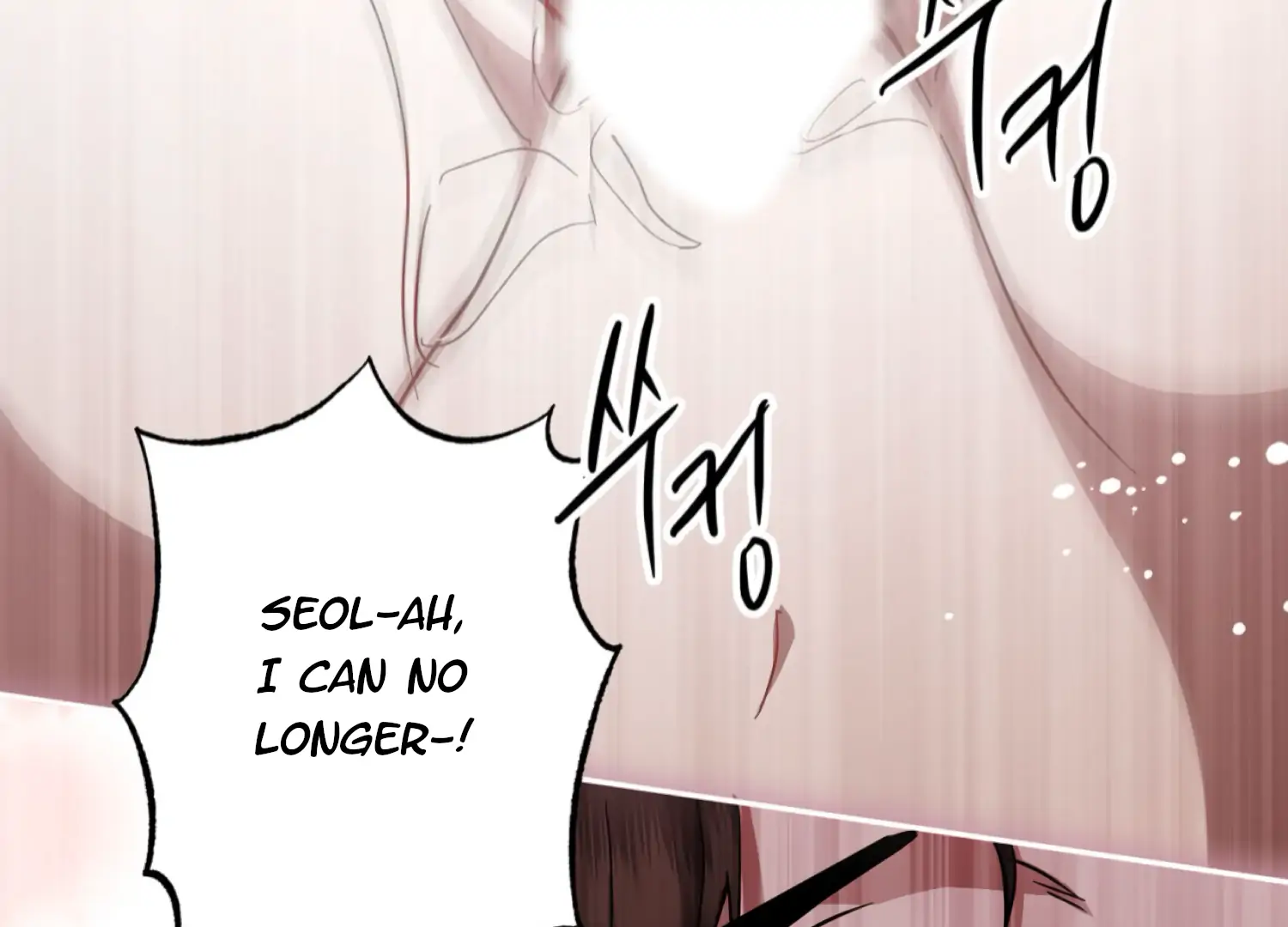 The Night When Flowers Fall Chapter 42 - page 89