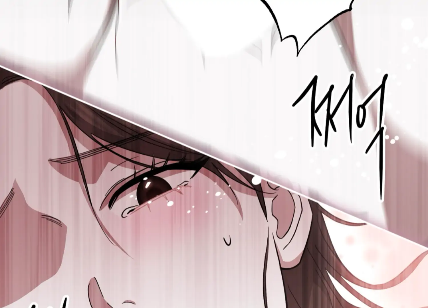 The Night When Flowers Fall Chapter 42 - page 92