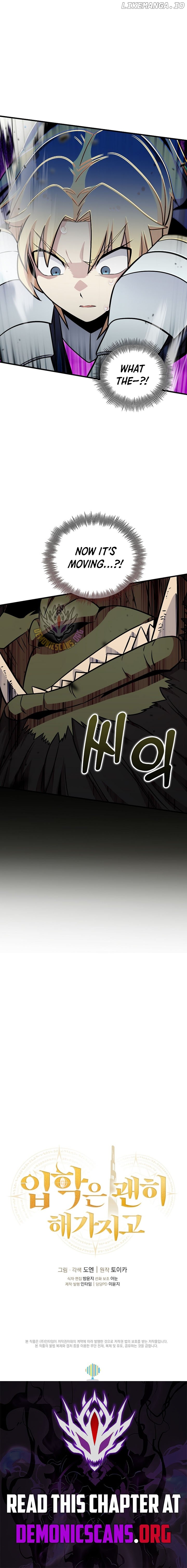 Admission is a Waste of Time Chapter 46 - page 12