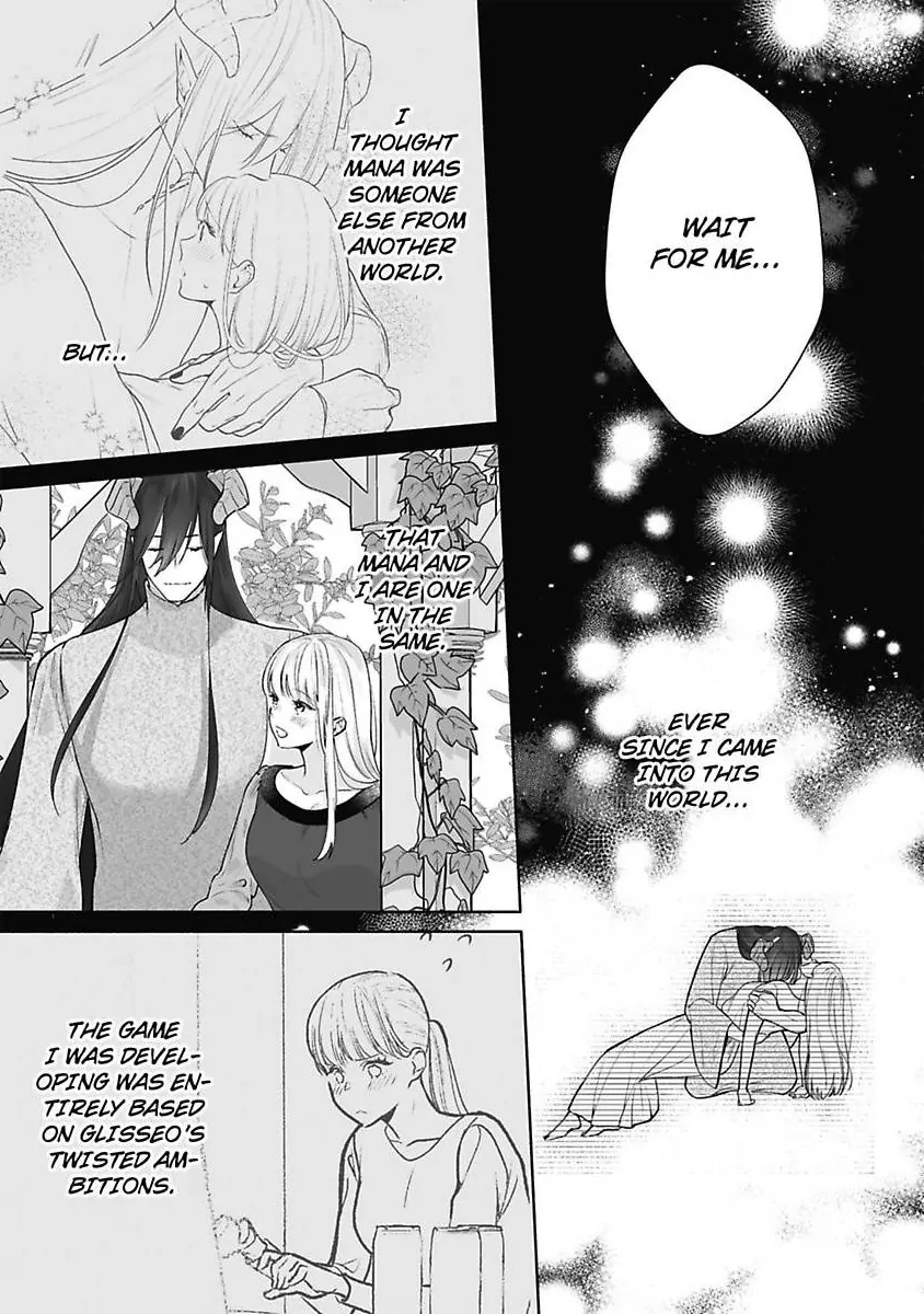 Isekai de Saikyou Mahou no Tsuma ni Narimashita -Oku made Michiru Fumetsu no Ai- (Official) Chapter 6 - page 11