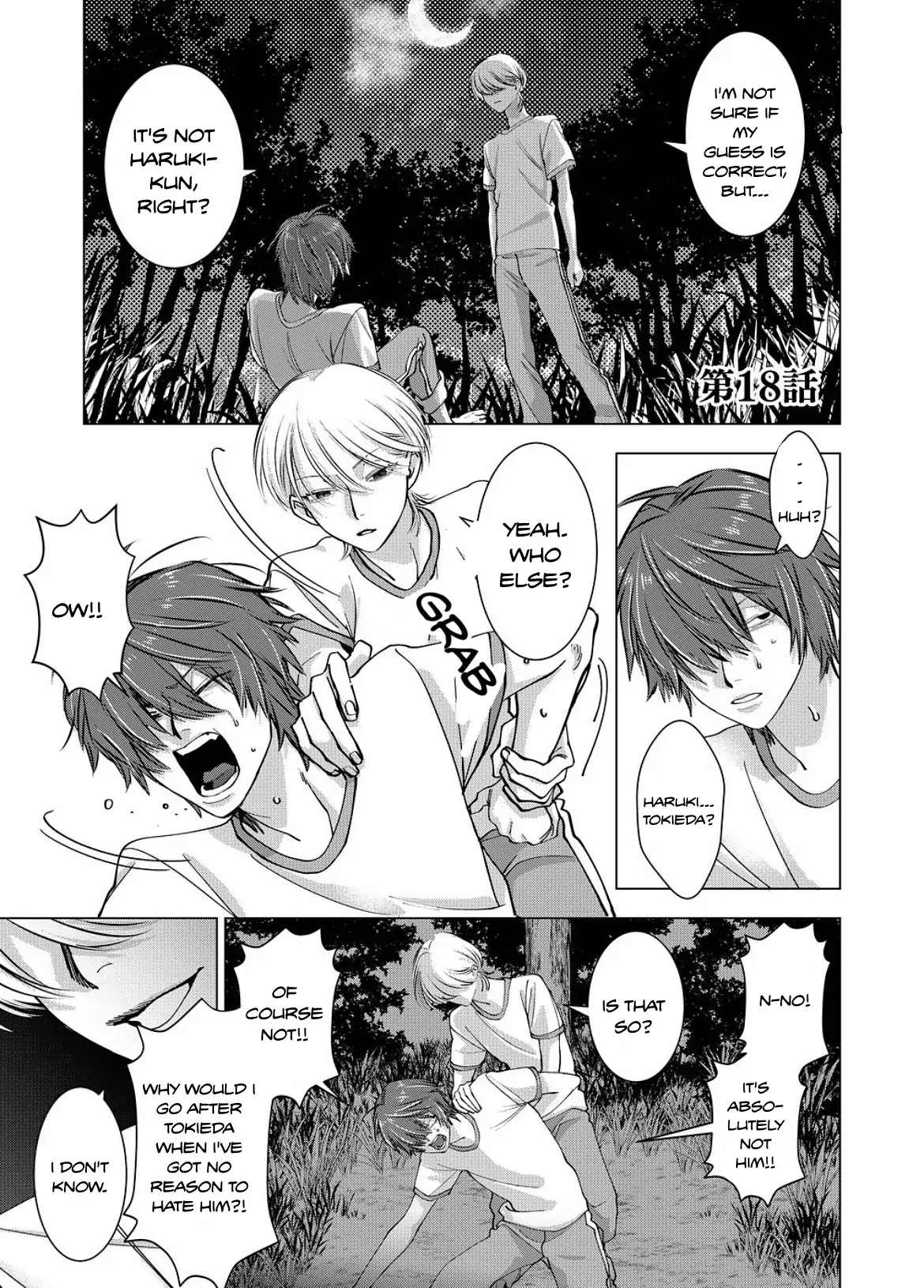 Koisuru Psycho no Shirayuki-kun Chapter 18 - page 1