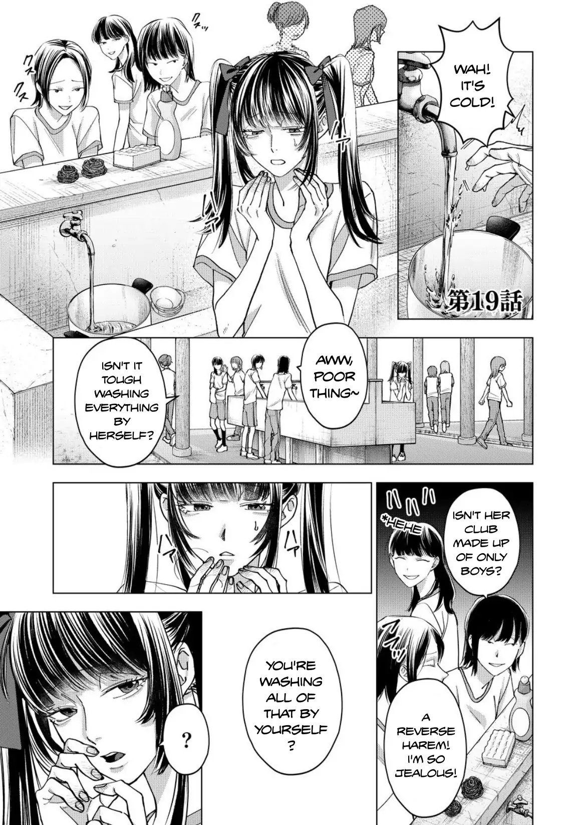 Koisuru Psycho no Shirayuki-kun Chapter 19 - page 1