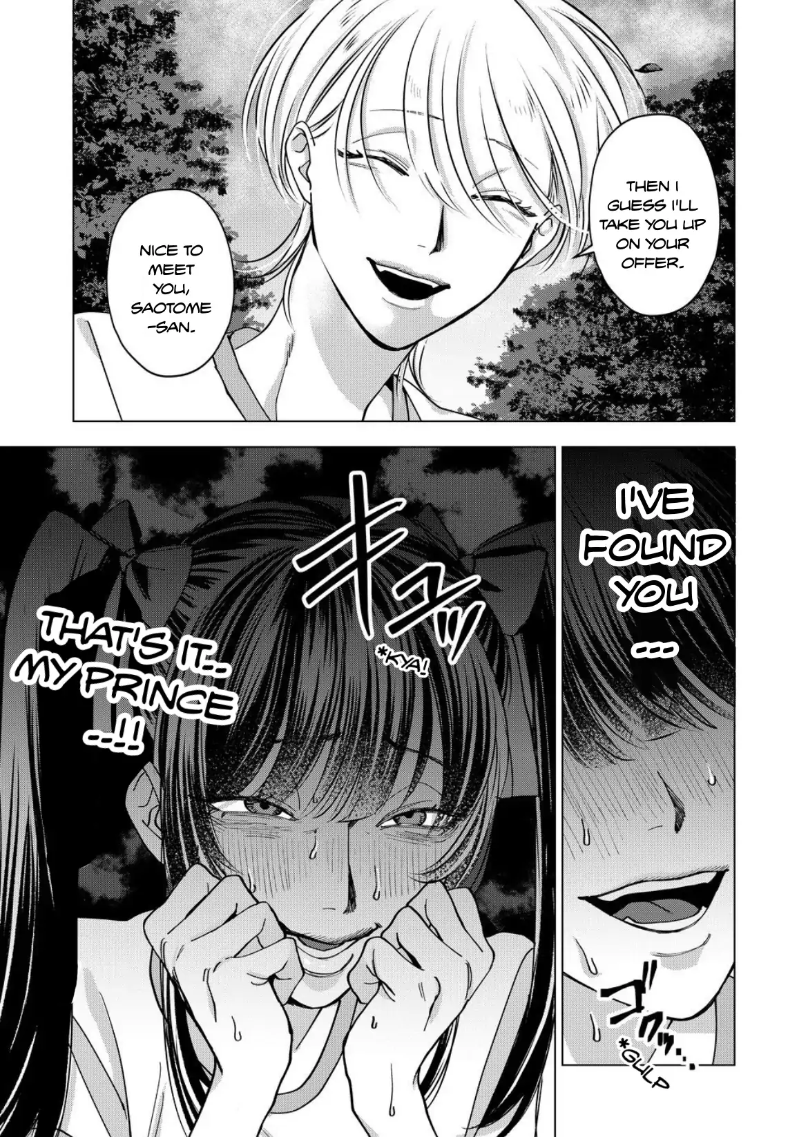 Koisuru Psycho no Shirayuki-kun Chapter 19 - page 5