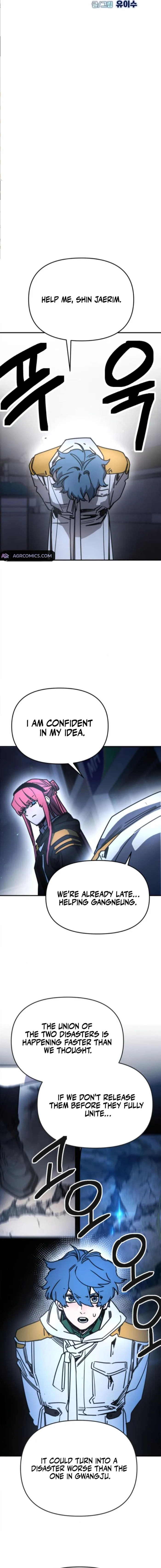 I Was Mistaken for the Villain Chapter 13 - page 7