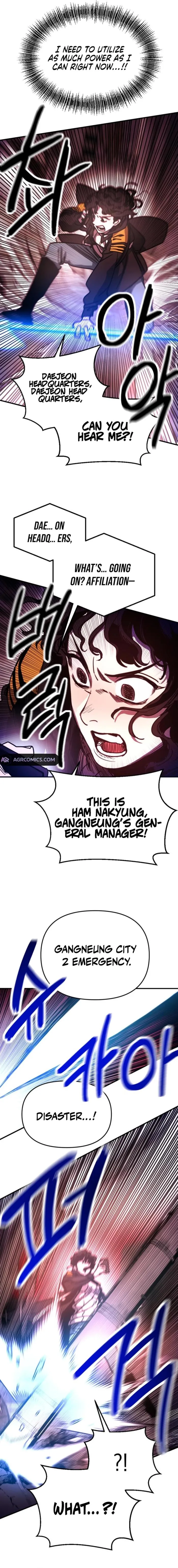 I Was Mistaken for the Villain Chapter 15 - page 12