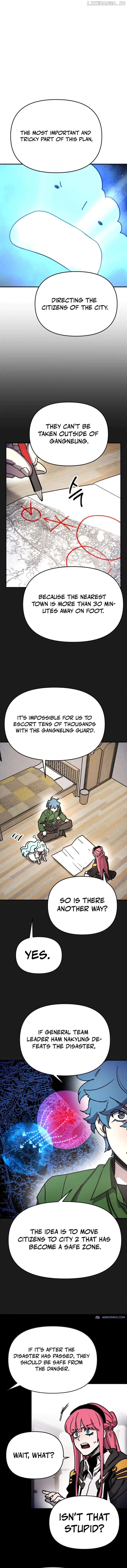 I Was Mistaken for the Villain Chapter 17 - page 5