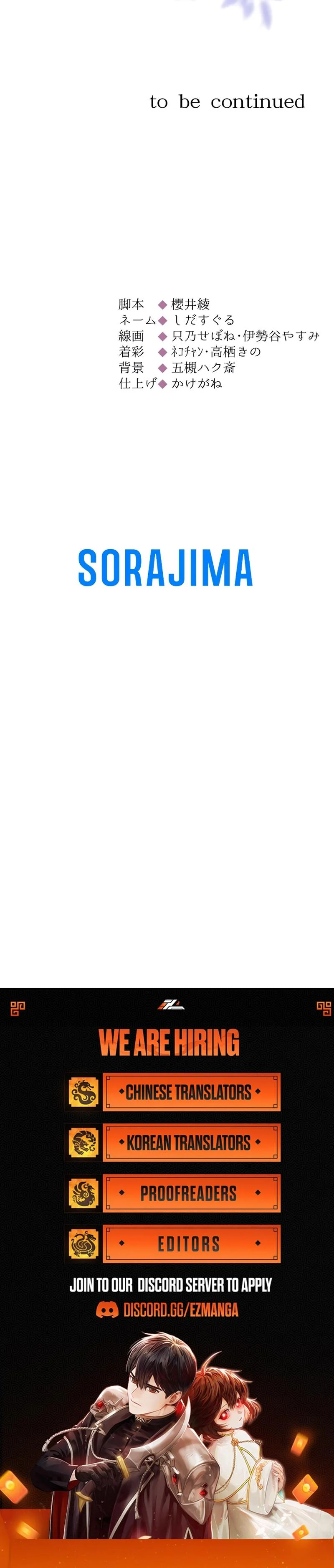 The Young Villainess Sees Through It All Chapter 30 - page 34