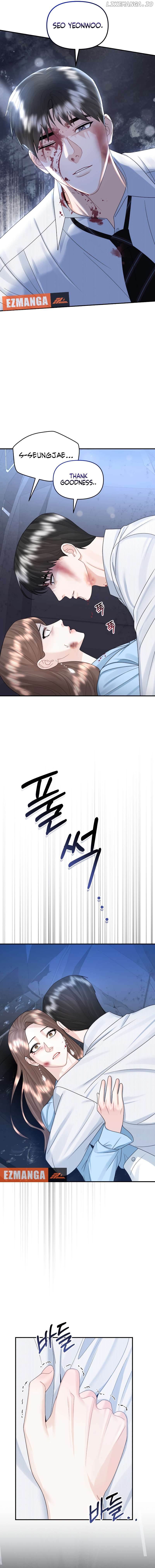 Couple Relationship Chapter 32 - page 12