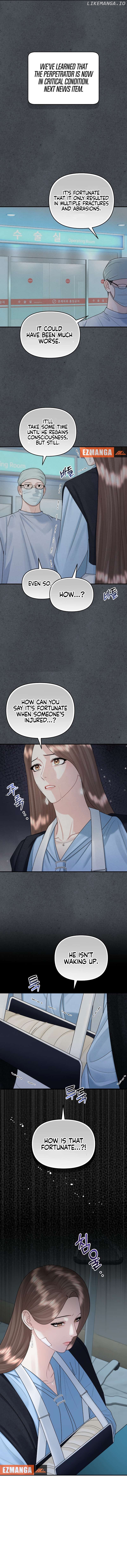 Couple Relationship Chapter 33 - page 2