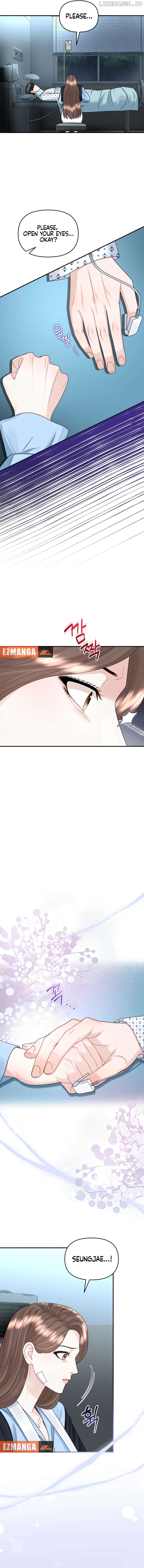 Couple Relationship Chapter 33 - page 3