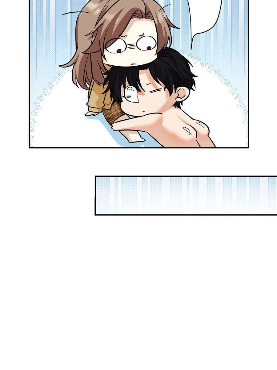 The Man Is A Real Dog Chapter 16 - page 11