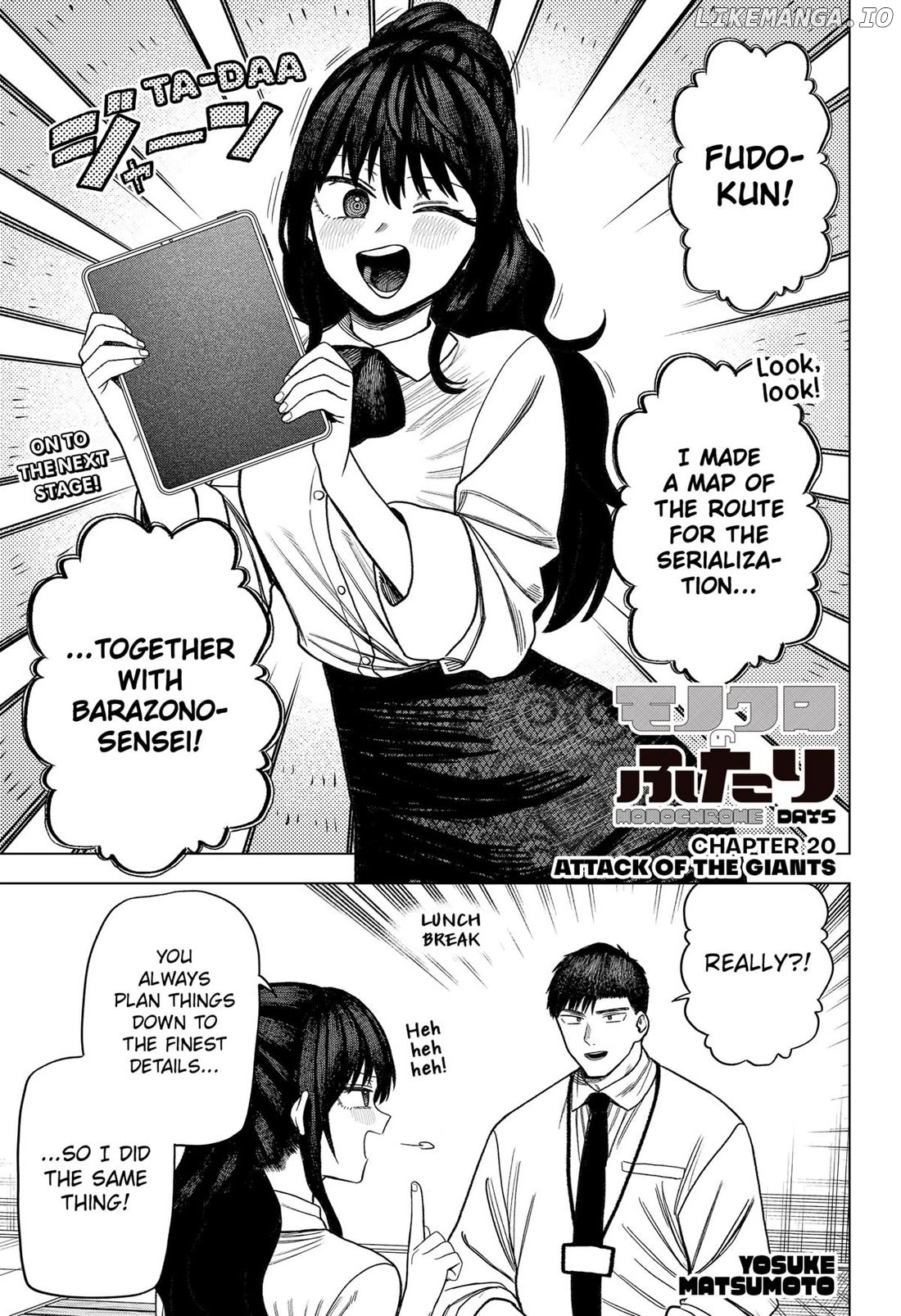 Monochrome Days Chapter 20 - page 1