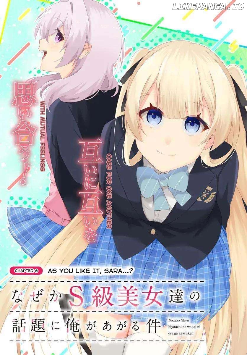 Naze ka S-kyuu Bijotachi no Wadai ni Ore ga Agaru Ken Chapter 6 - page 4