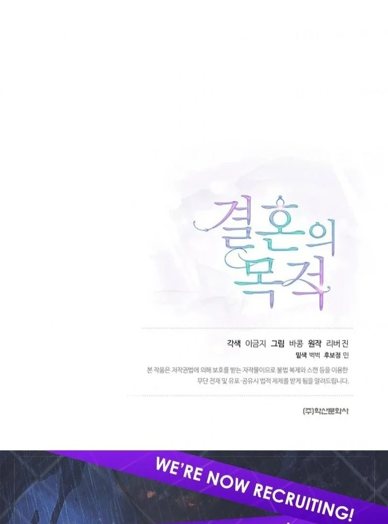 The Purpose of Marriage Chapter 20 - page 149