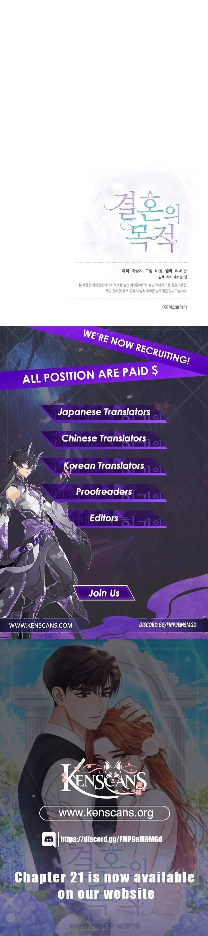 The Purpose of Marriage Chapter 21 - page 124