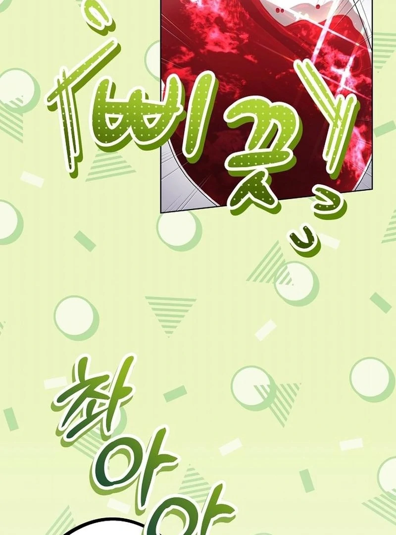 The Purpose of Marriage Chapter 22 - page 28