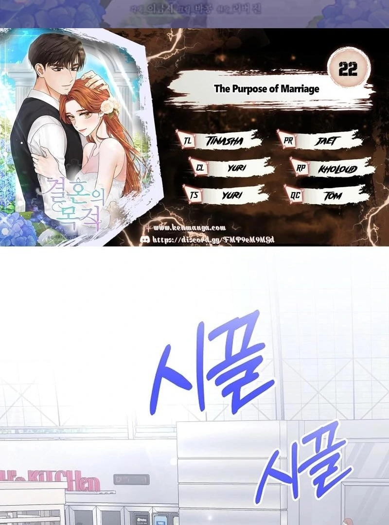 The Purpose of Marriage Chapter 22 - page 2