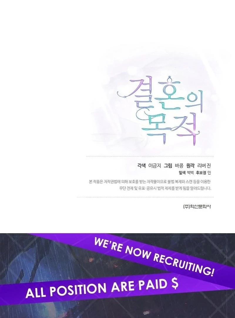 The Purpose of Marriage Chapter 23 - page 122