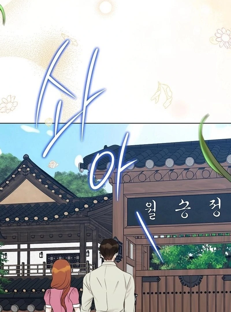 The Purpose of Marriage Chapter 23 - page 58