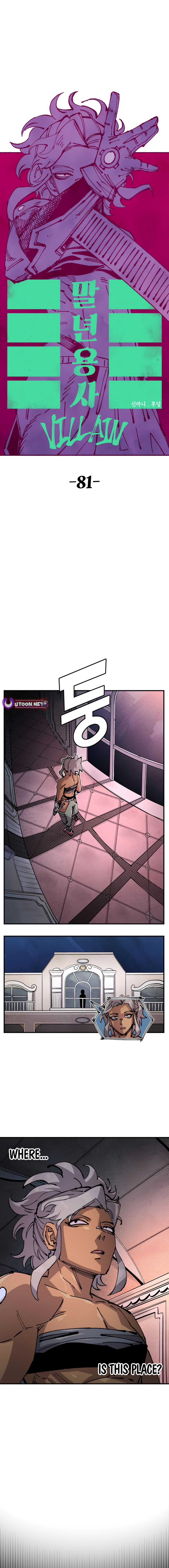 Reincarnation of the Veteran Soldier Chapter 151 - page 6