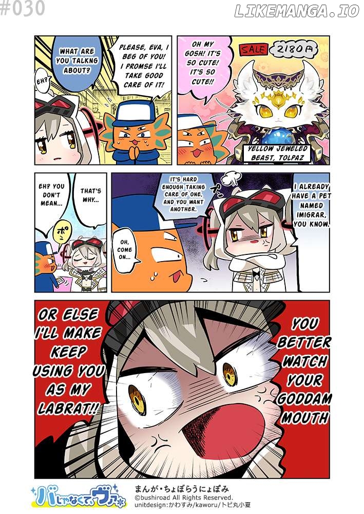 It's not Ba, it's Va Chapter 30 - page 1