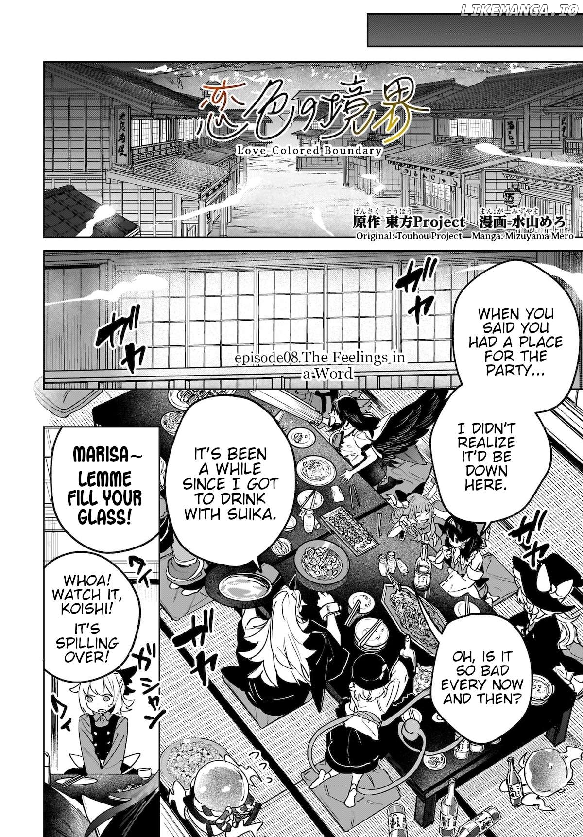 Border of Love Colors Chapter 8 - page 4