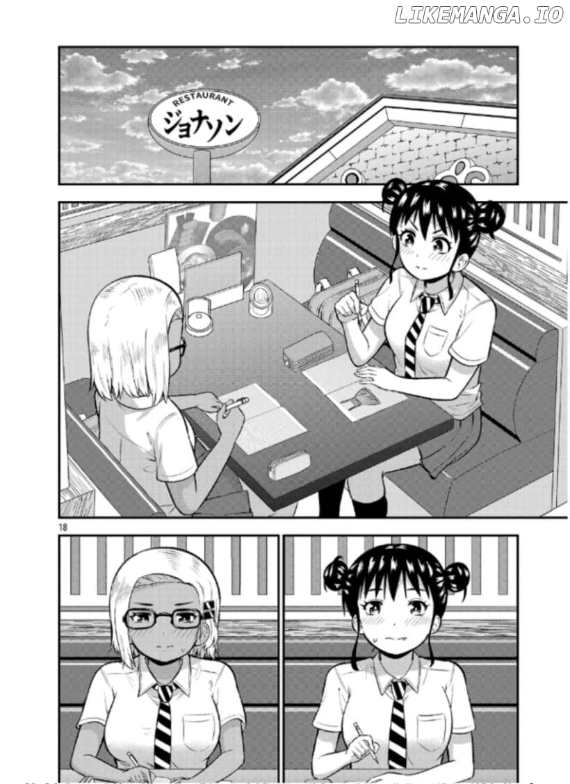 Yankee JK Kuzuhana-chan: Another Side of the Heroine Chapter 8 - page 18