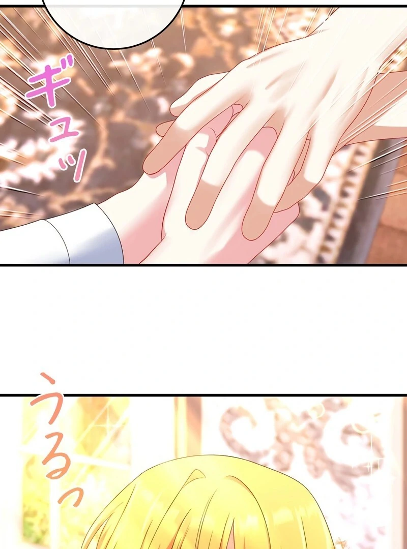 I Refuse the Regrets of a Traitor Chapter 21 - page 104