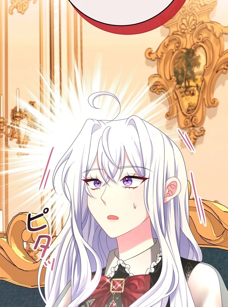 I Refuse the Regrets of a Traitor Chapter 24 - page 2