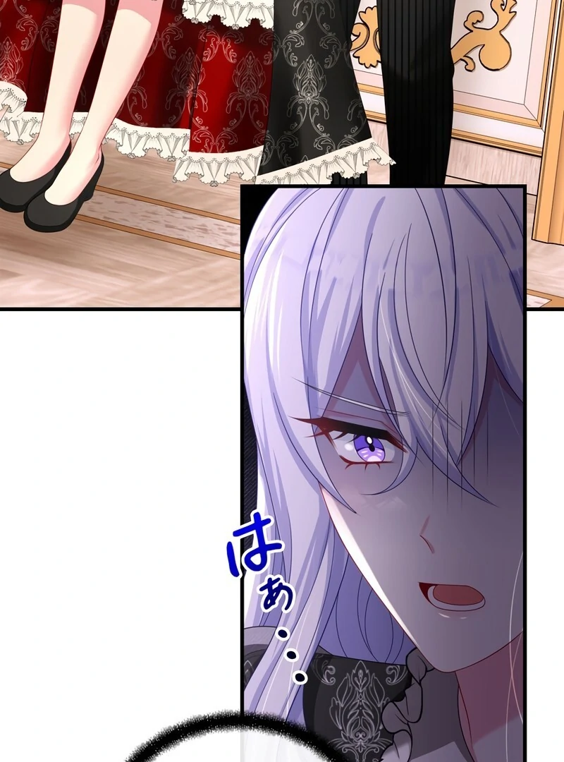 I Refuse the Regrets of a Traitor Chapter 24 - page 25