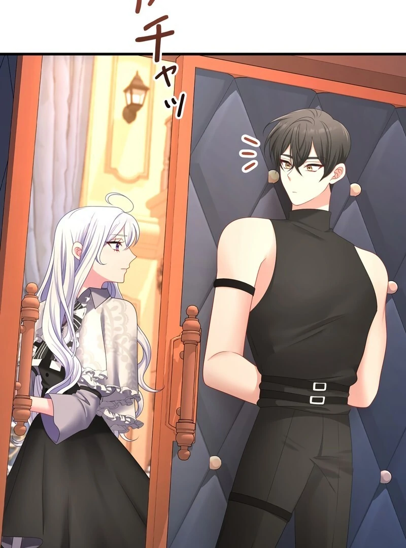 I Refuse the Regrets of a Traitor Chapter 24 - page 82