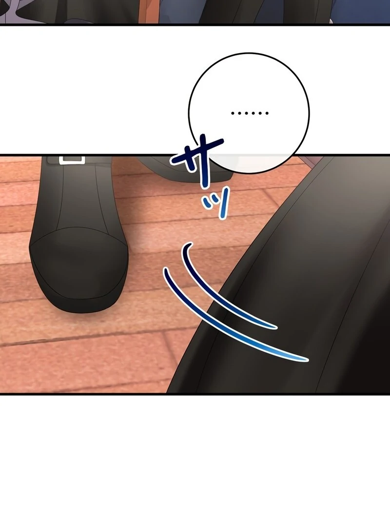 I Refuse the Regrets of a Traitor Chapter 24 - page 83