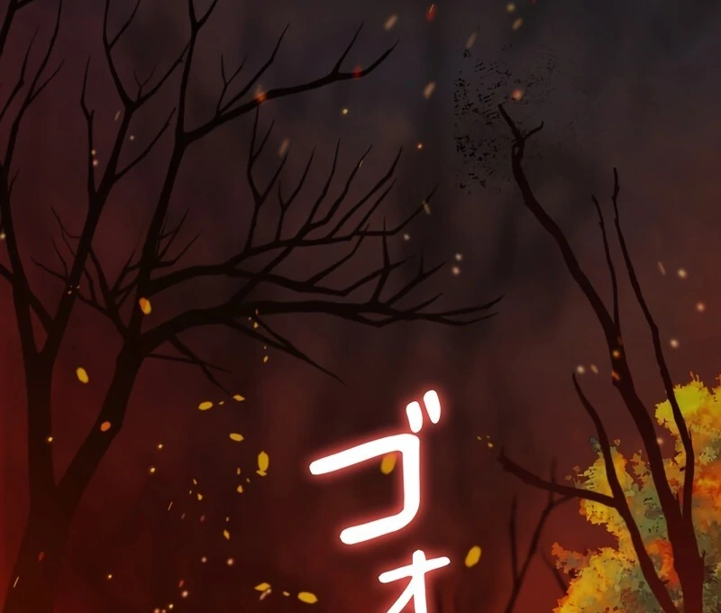 I Refuse the Regrets of a Traitor Chapter 25 - page 27