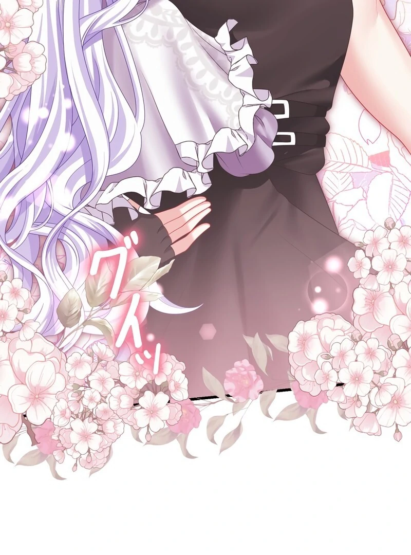 I Refuse the Regrets of a Traitor Chapter 25 - page 53