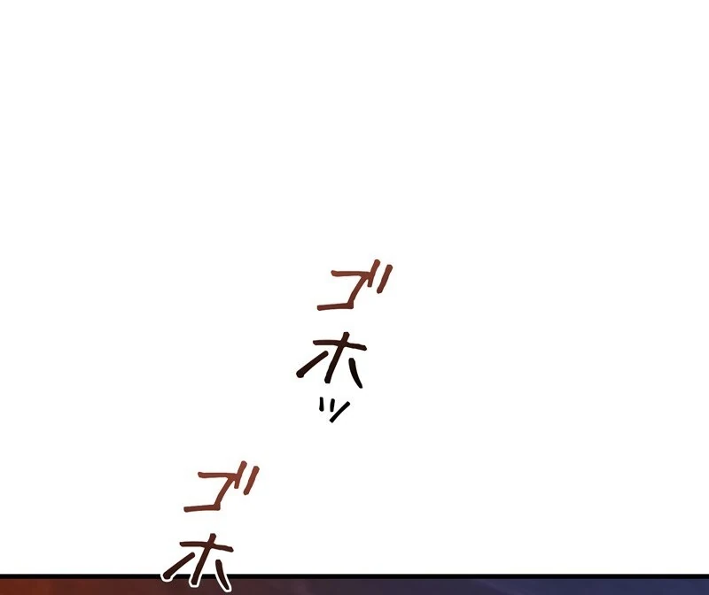 I Refuse the Regrets of a Traitor Chapter 25 - page 57