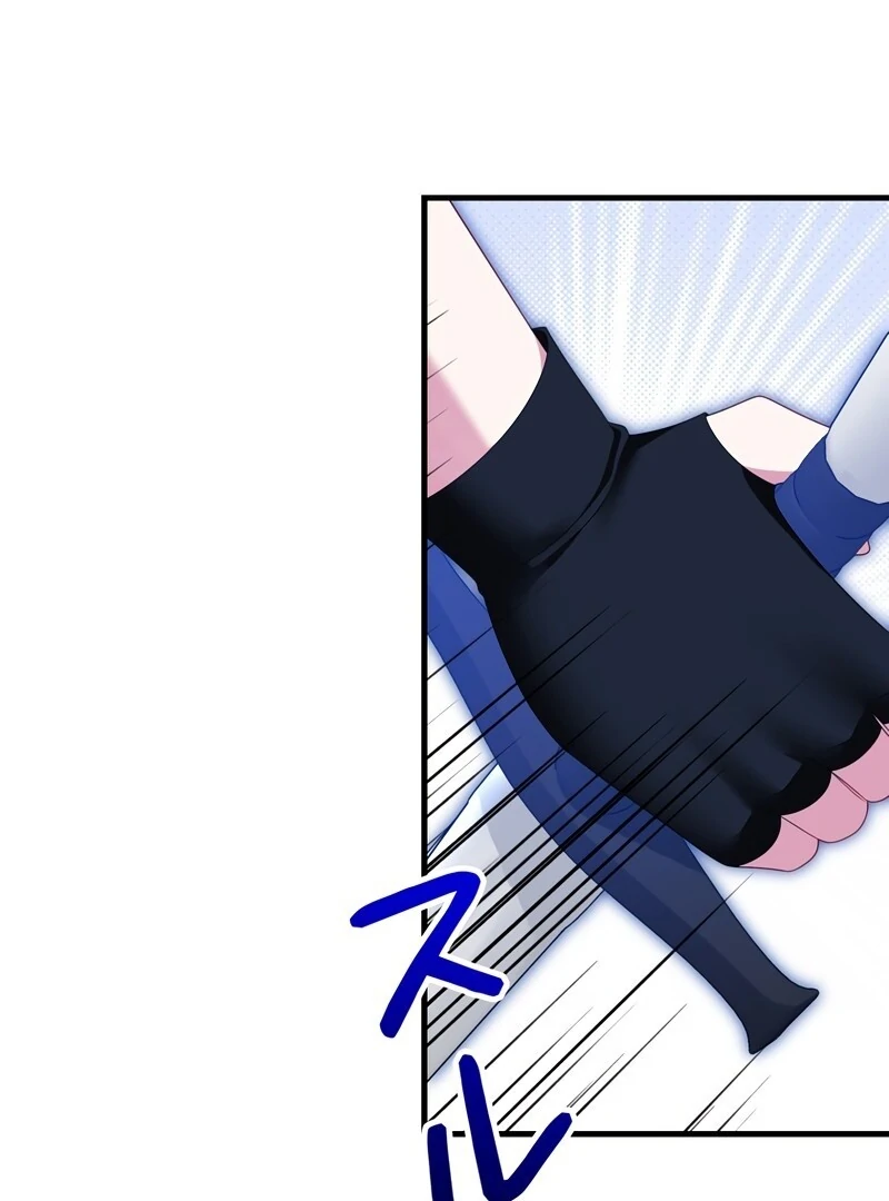 I Refuse the Regrets of a Traitor Chapter 25 - page 59